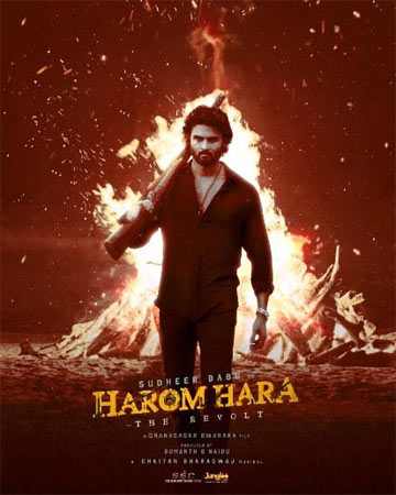 Harom Hara The Revolt (2024) Dual Audio Hindi ORG Full Movie HDRip | 1080p | 720p | 480p | ESubs