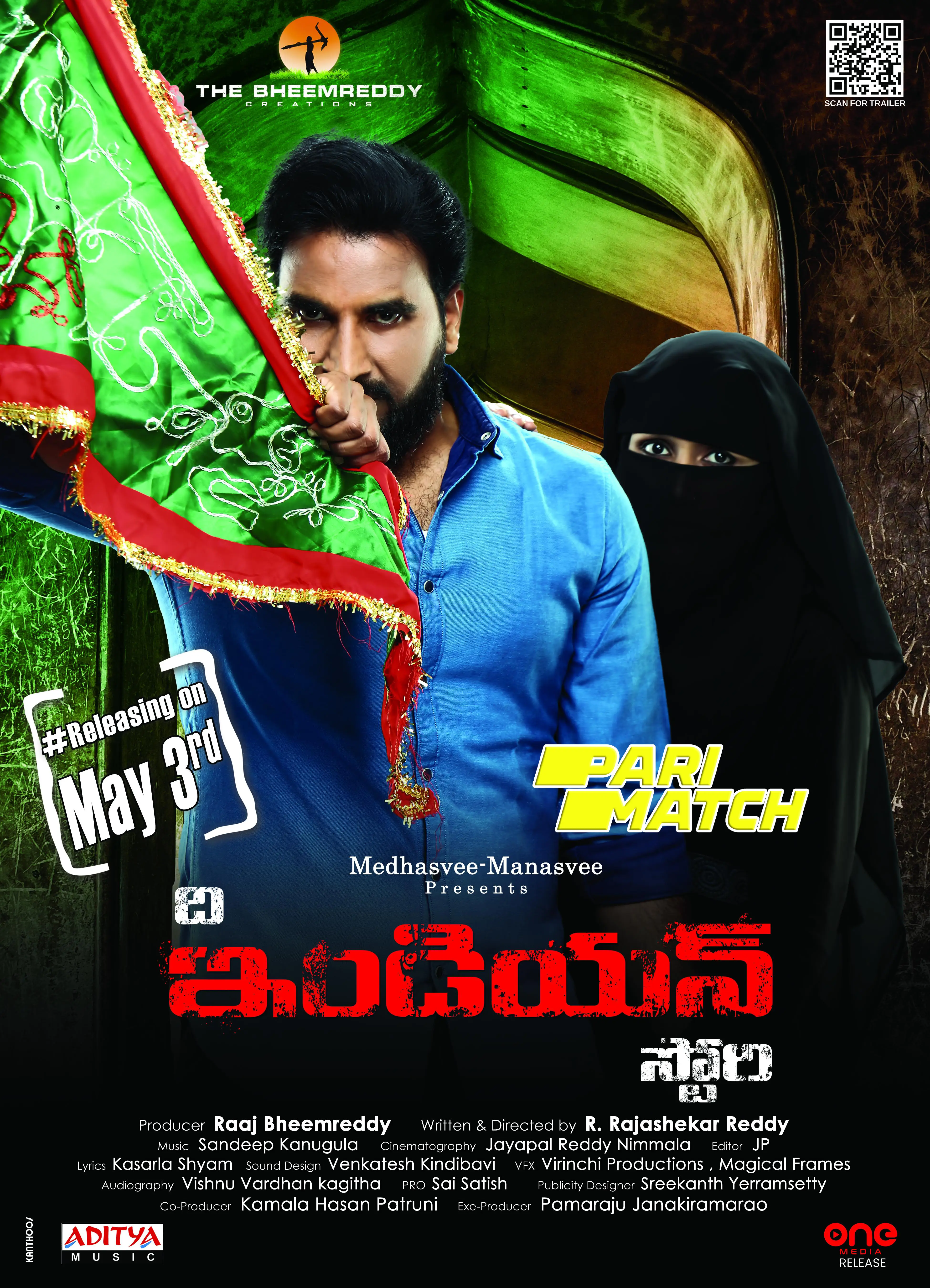 Honeymoon Express 2024 Hindi (HQ-Dub) Full Movie HDCAM | 1080p | 720p | 480p | Download