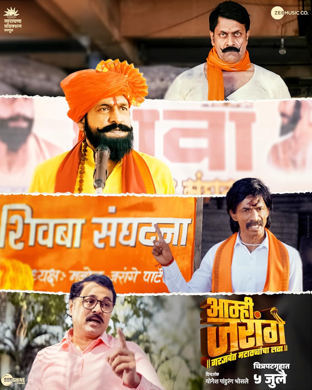 Aamhi Jarange 2024 Marathi 1080p | 720p | 480p HDTS Download