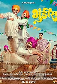 Bhundis 2024 Hindi (HQ-Dub) 1080p 720p 480p HDCAM Download