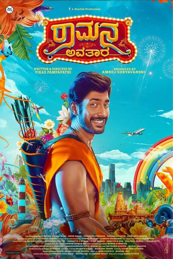 Ramana Avatara (2024) Hindi (HQ-Dub) Full Movie HDCAM | 1080p | 720p | 480p | Download