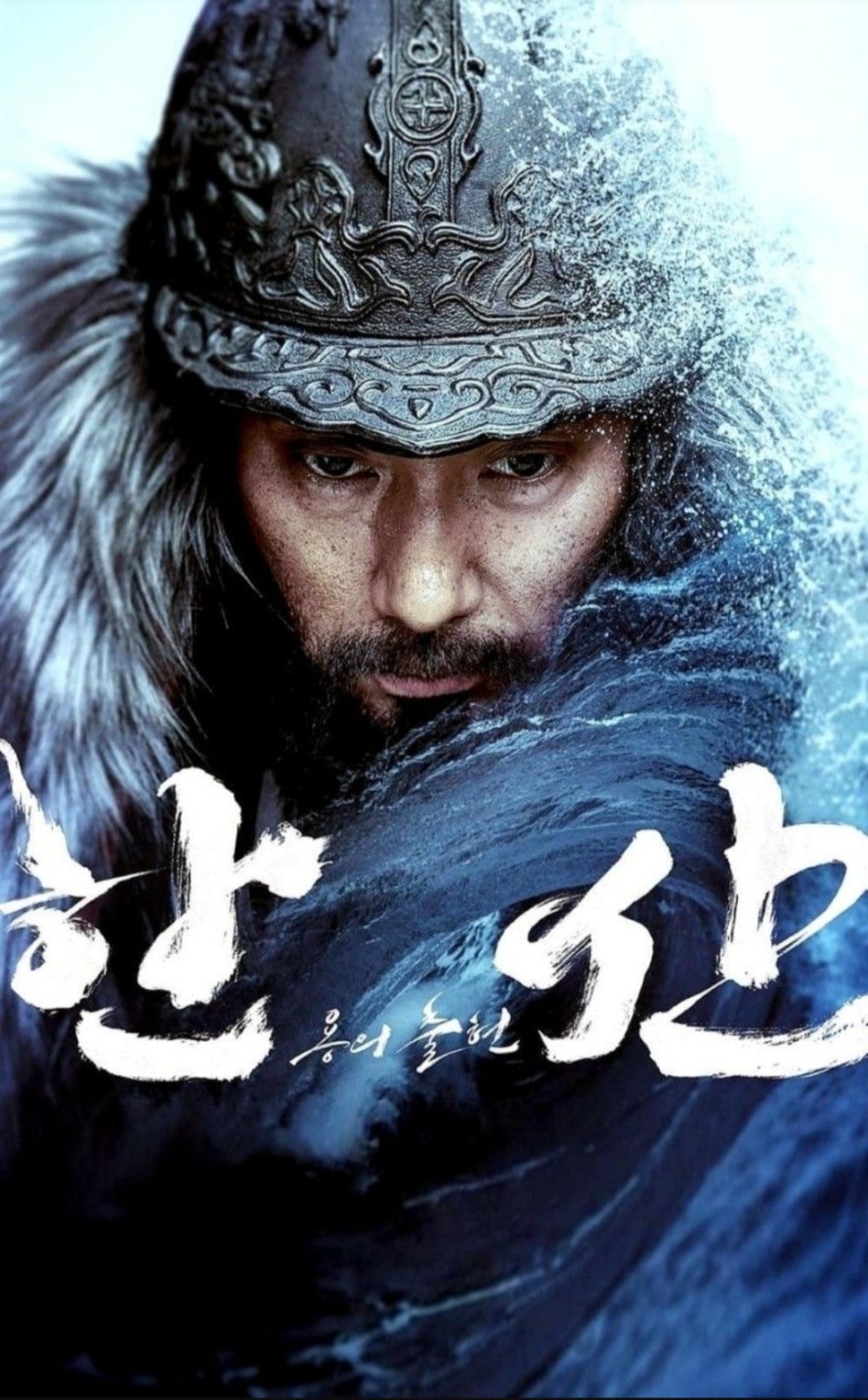 Noryang: Deadly Sea (2023) Hindi (HQ-Dub) Full Movie HDRip | 1080p | 720p | 480p | Download