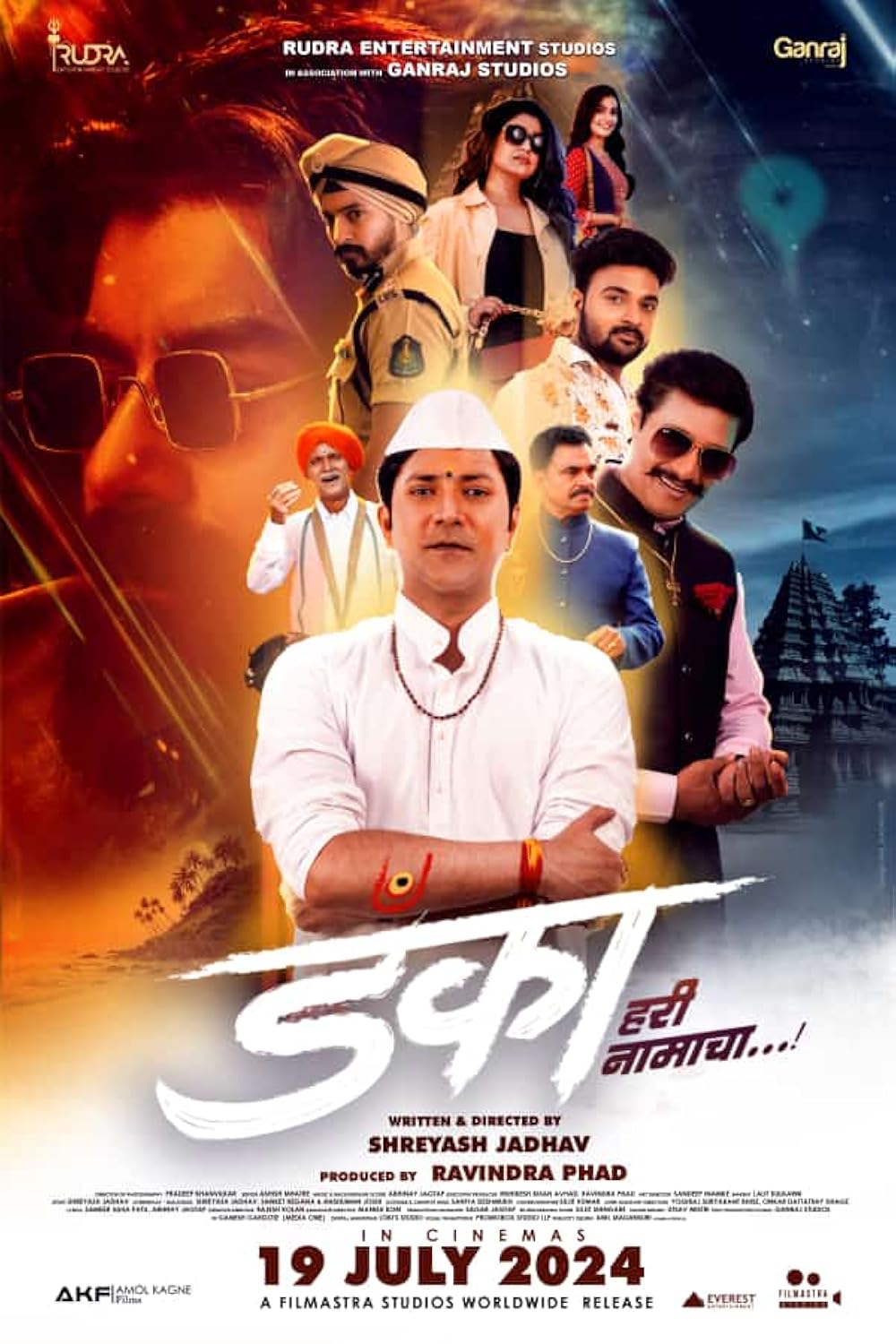 Danka Hari Namacha 2024 Marathi ORG Full Movie HDTS | 1080p | 720p | 480p | Download