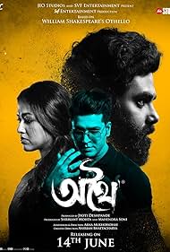 Athhoi (2024) Hindi (HQ-Dub) Full Movie HDCAM | 1080p | 720p | 480p | Download