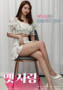 18+ Past Love 2024 Korean Movie 720p | 480p HDRip Download