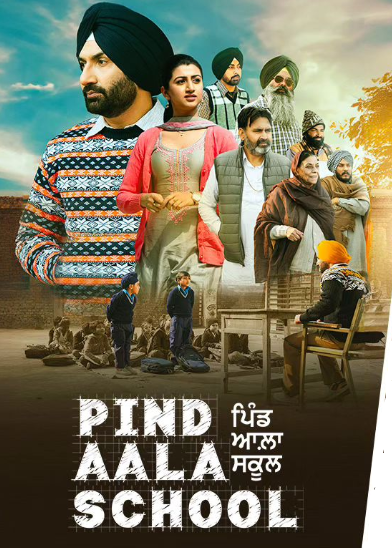 Pind Aala School 2024 Punjabi Full Movie | 1080p | 720p | 480p CHTV HDRip ESub Download