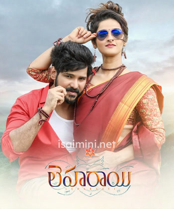 Ponnarasan (2024) Tamil ORG Full Movie WEB-DL | 1080p | 720p | 480p | ESubs