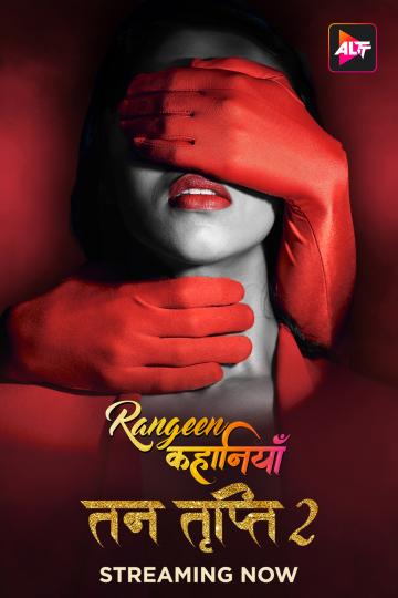 Rangeen Kahaniyan Tan Tripti (2024) S08 Hindi Alt 108p 720p 480p WEB-DL Download