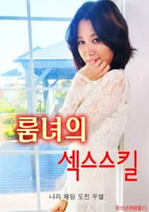 18+ Room Girls Sex Skil 2024 Korean Movie 720p | 480p HDRip Download