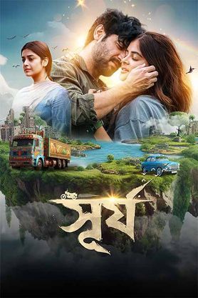 Surjo (2024) Bengali ORG Full Movie HDCAM | 1080p | 720p | 480p | Download