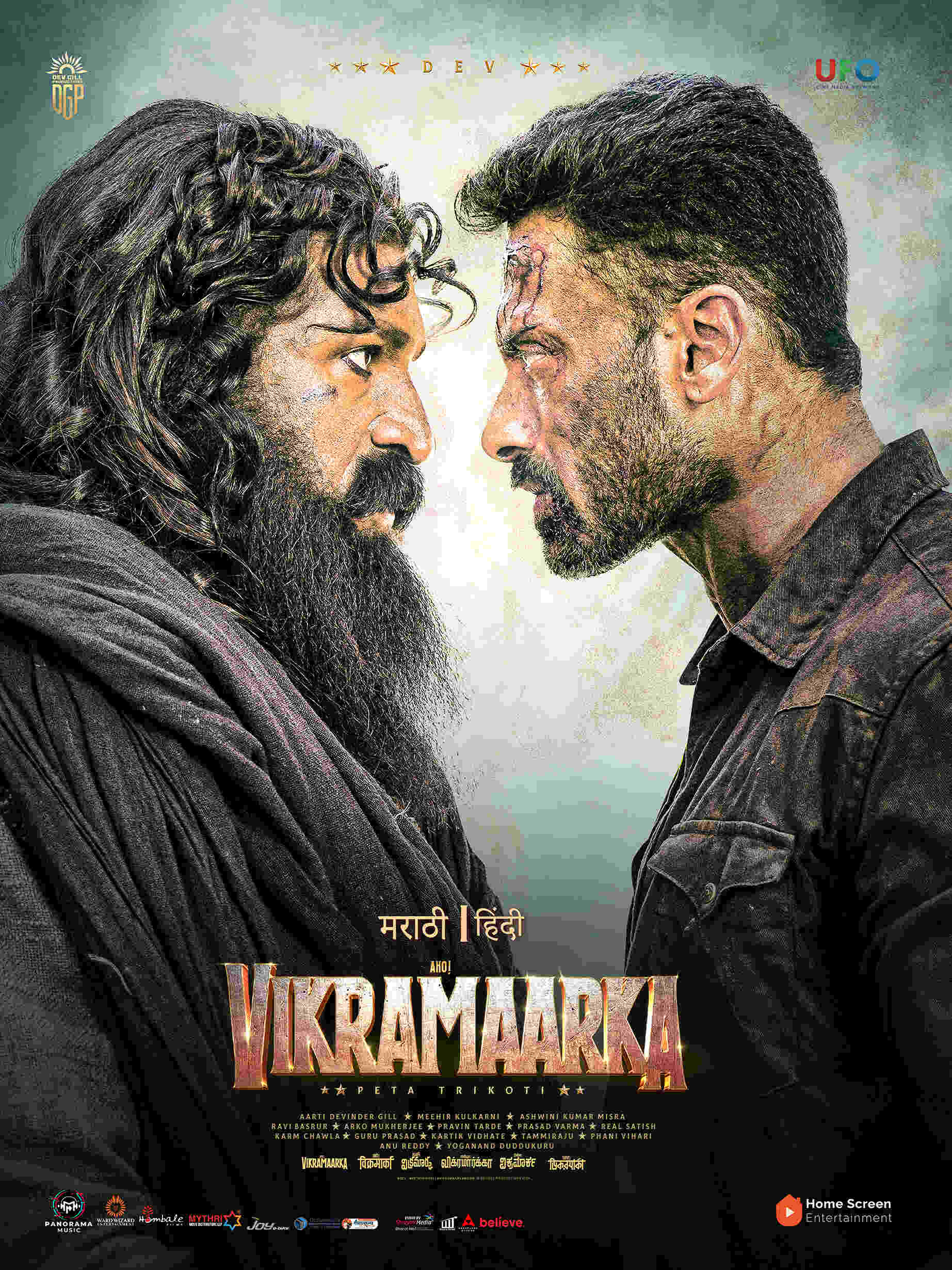 Aho Vikramaarka 2024 Hindi Dubbed ORG Full Movie HDTC | 1080p | 720p | 480p | Download