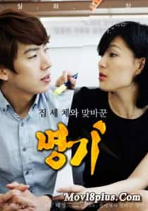 18+ Her True Story 4 2024 Korean Movie 720p | 480p HDRip Download 