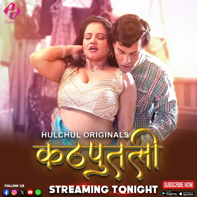 Kathputli (2024) S01 Hulchul Hindi Web Series 1080p | 720p | 480p HDRip Download