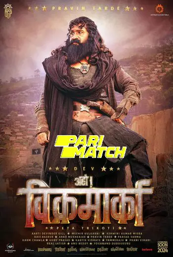 Aho Vikramaarka 2024 Hindi ORG Full Movie Pre-DVDRip | 1080p | 720p | 480p | Download