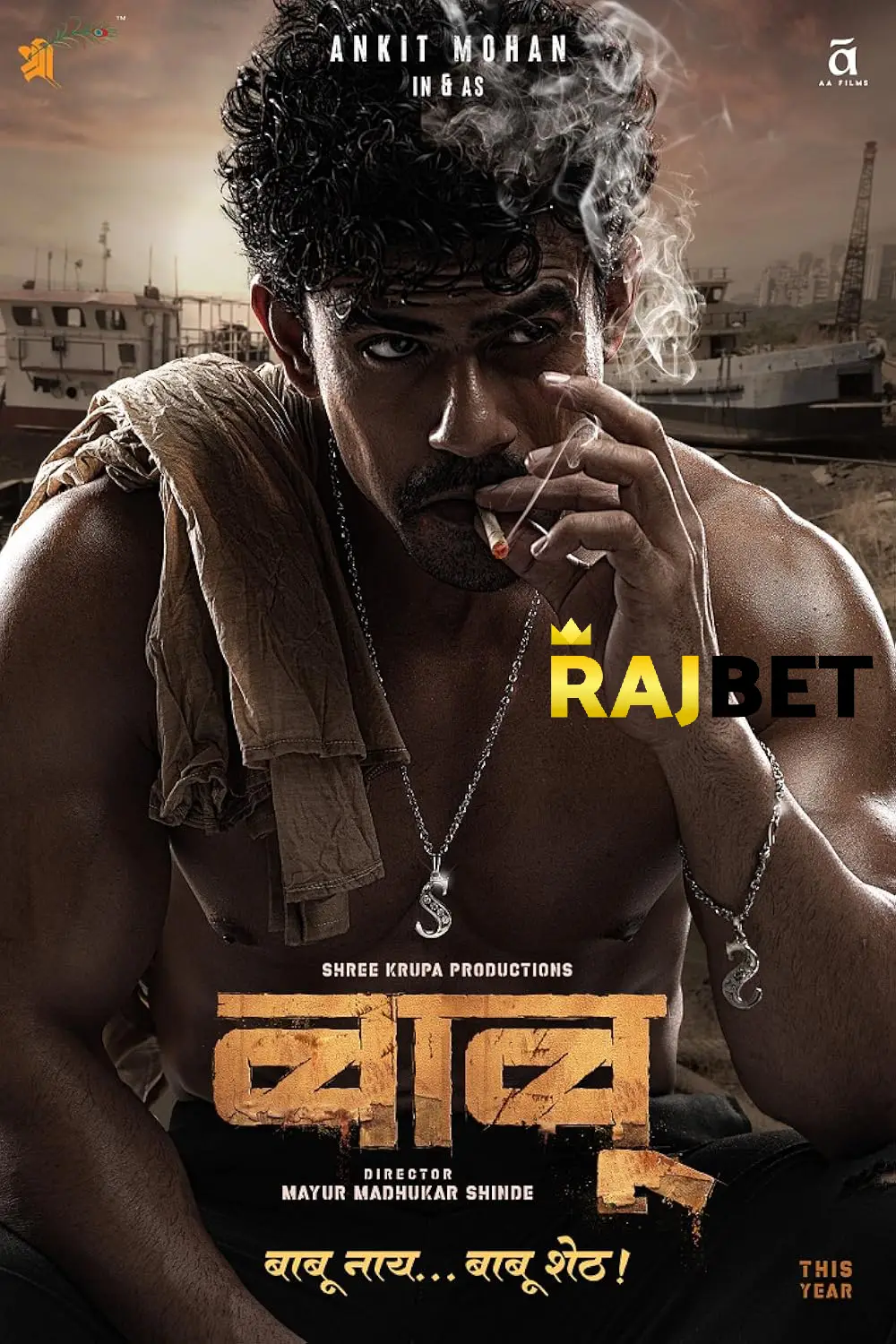 Babu 2024 Marathi Full Movie HDCAM | 1080p | 720p | 480p | Download