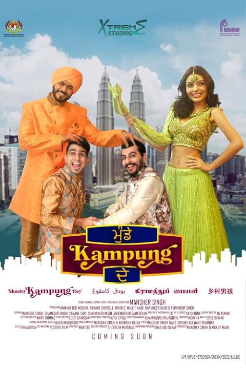 Mundey Kampung Dey (2022) Punjabi ORG Full Movie HDRip | 720p | 480p | ESubs
