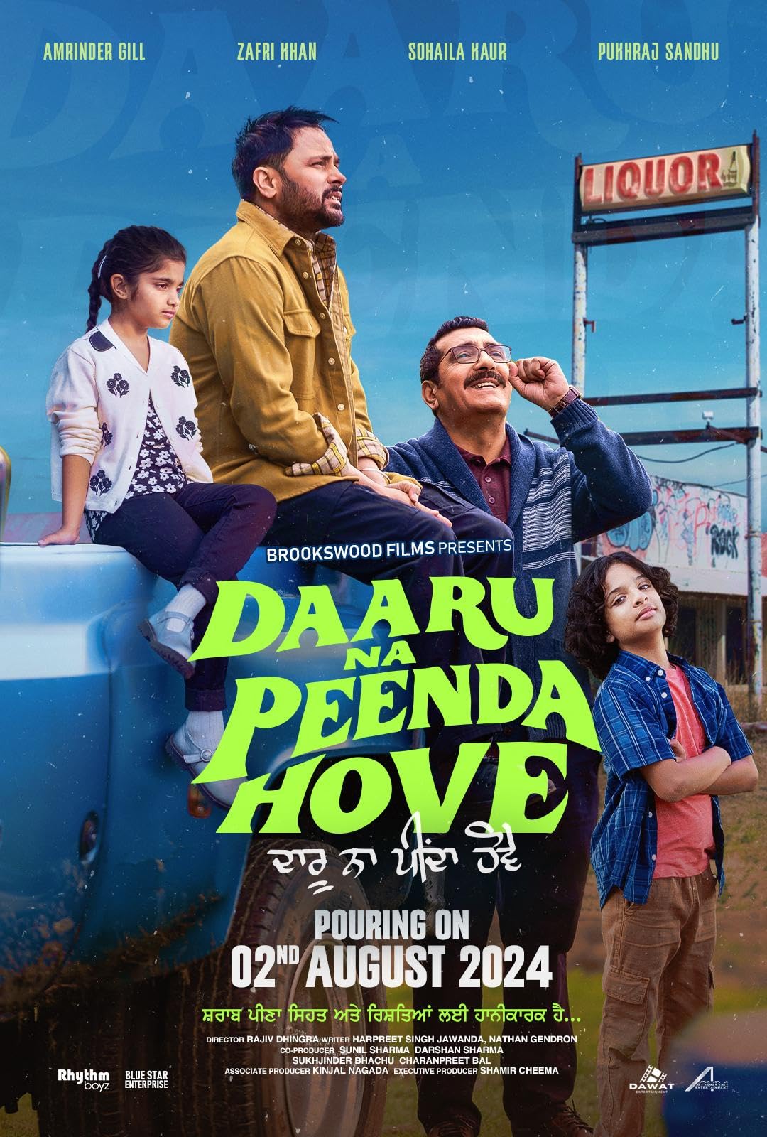 Daaru Na Peenda Hove 2024 Punjabi Full Movie HDCAM | 1080p | 720p | 480p | Download
