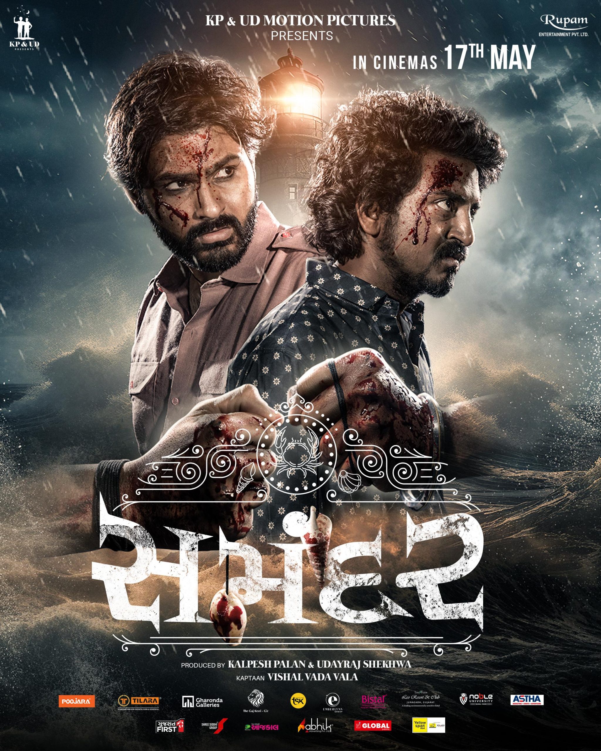 Samandar 2024 Hindi (HQ-Dub) Full Movie HDCAM | 1080p | 720p | 480p | Download