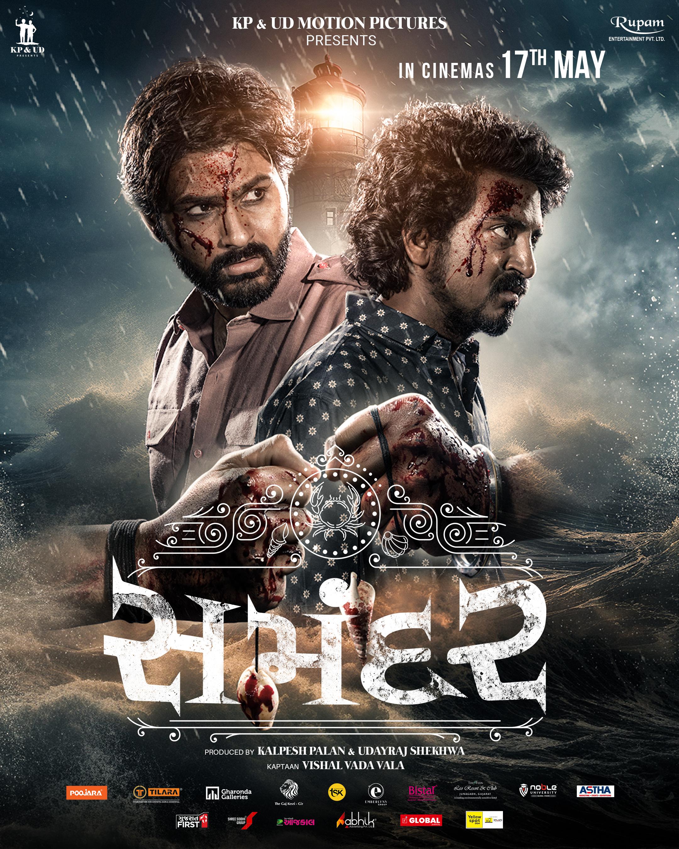 Samandar 2024 Hindi (HQ-Dub) Full Movie HDCAM | 1080p | 720p | 480p | Download