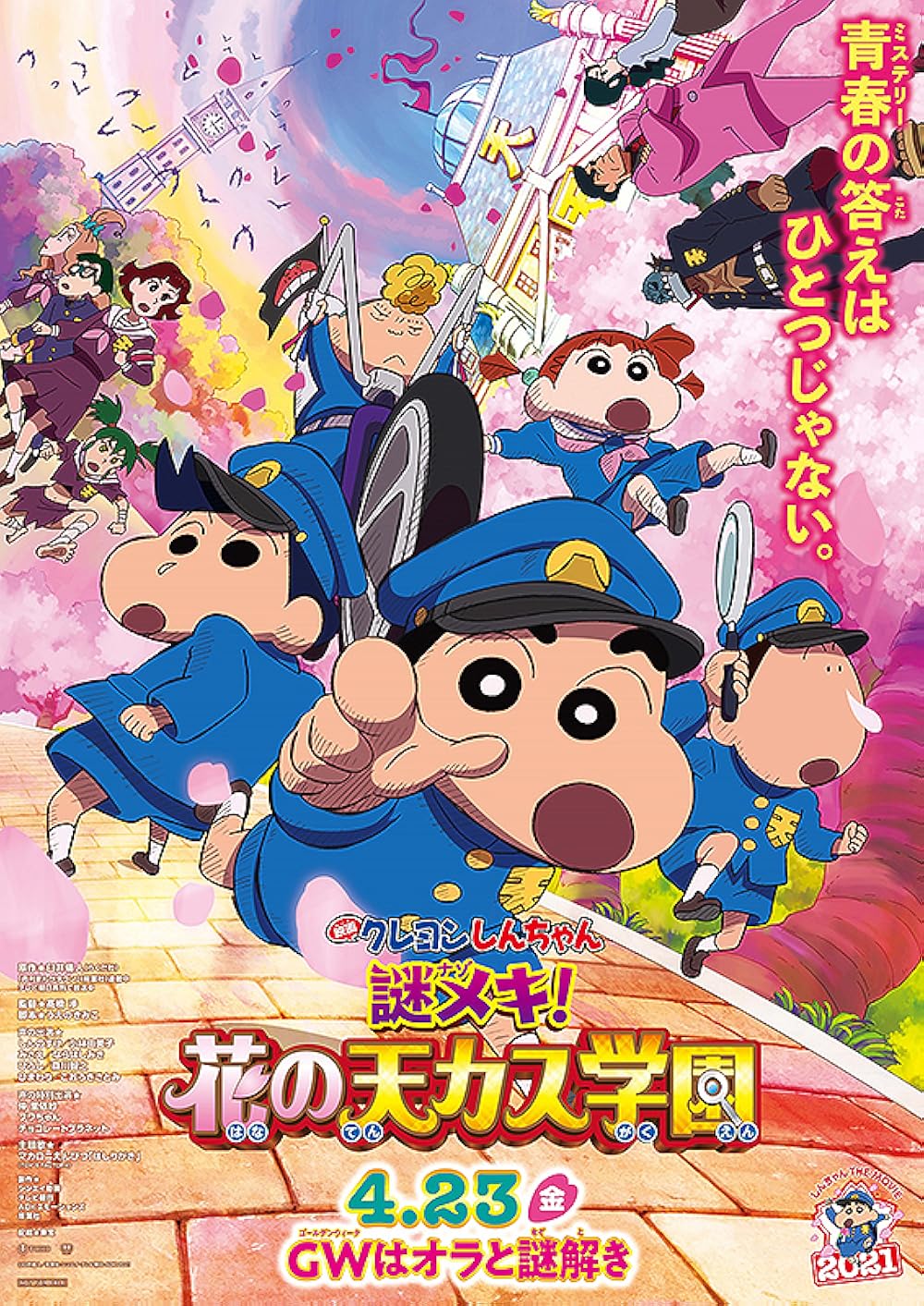 Crayon Shin Chan Shrouded in Mystery The Flowers of Tenkazu Academy 2021 Hindi ORG Dual Audio 1080p | 720p | 480p BluRay Download