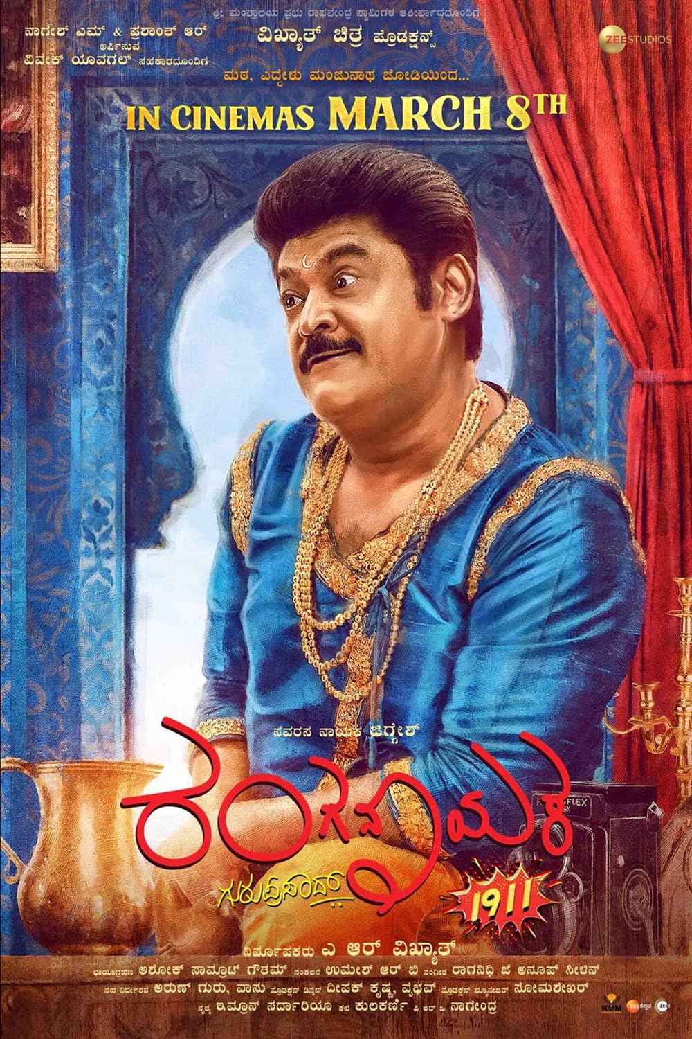 Ranganayaka 2024 Kannada 1080p | 720p | 480p HDRip Download