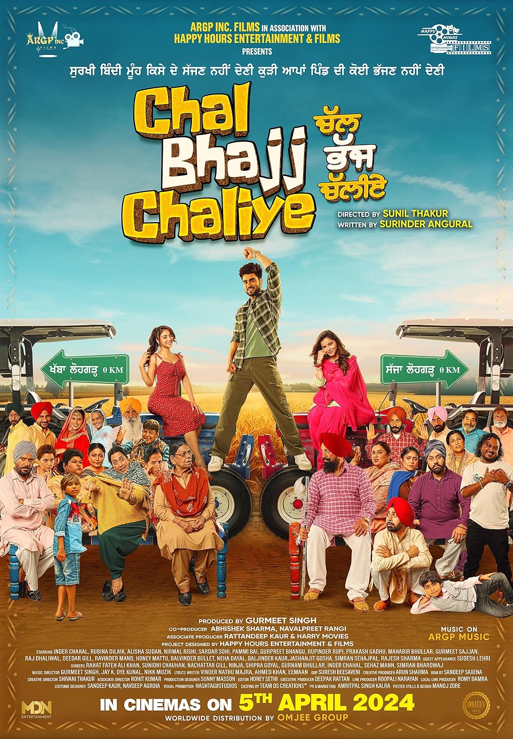 Chal Bhajj Chaliye 2024 Punjabi ORG Full Movie HDRip CHTV | 1080p | 720p | 480p | ESubs