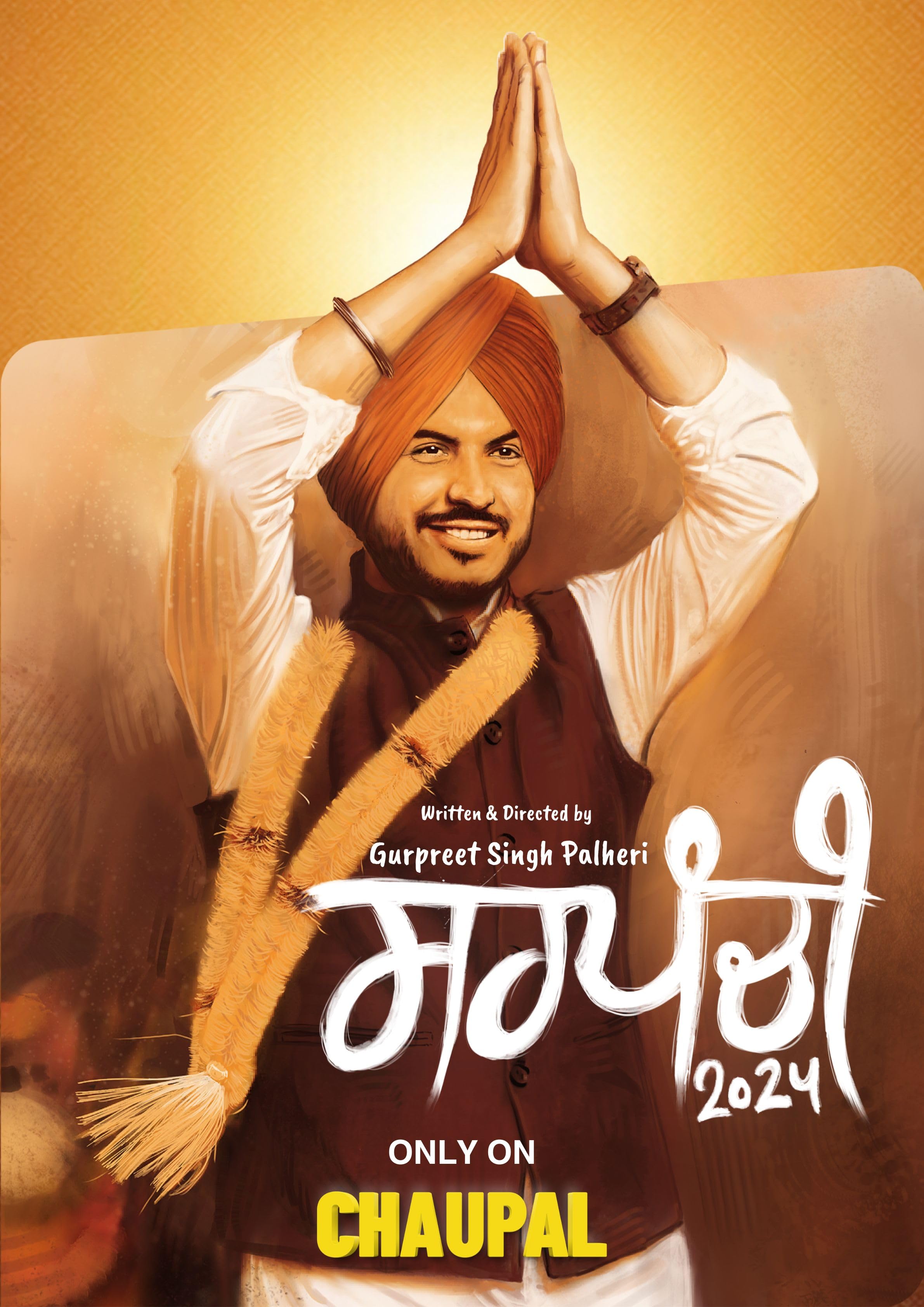 Sarpanchi 2024 S01 Punjabi Chaupal Web Series | 1080p | 720p | 480p HDRip ESub Download