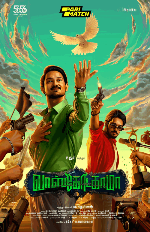 Vasco Da Gama 2024 Tamil Dubbed 1080p 720p 480p CAMRip [PariMatch] Online Stream