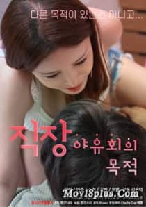 18+ Workplace Picnic Goal 2024 Korean Movie 720p | 480p HDRip Download 