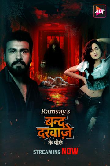 Band Darwaze Ke Piche (2024) S01 Ep01-02 Alt Hindi Web Series 1080p | 720p HDRip Download