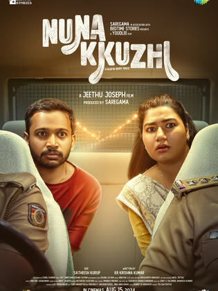 Nunakkuzhi (2024) Hindi (HQ-Dub) Full Movie 1080p 720p 480p HDCAM [PariMatch] Online Stream
