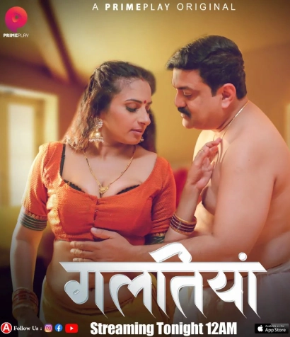 Galtiyan (2024) S01 PrimePlay Hindi Web Series 1080p | 720p | 480p HDRip Download
