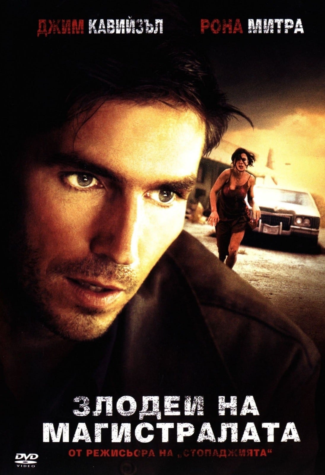 Highwaymen (2004) Dual Audio Hindi ORG Full Movie BluRay | 1080p | 720p | 480p | ESubs
