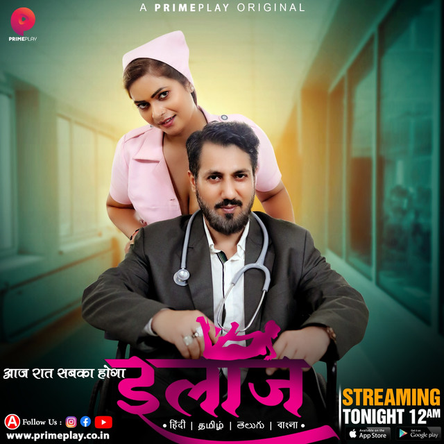 Ilaaj (2023) S01 PrimePlay Hindi Web Series 1080p | 720p | 480p HDRip Download