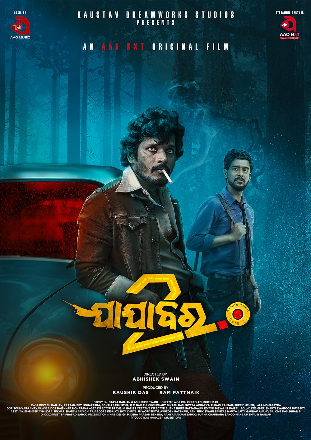 Jajabara 2.0 2024 Bengali ORG Full Movie HDRip | 1080p | 720p | 480p | ESubs