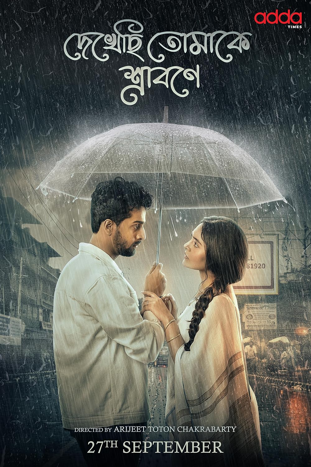 Dekhechhi Tomake Shrabone 2024 Bengali S01 AddaTimes Web Series 720p | 480p HDRip Download