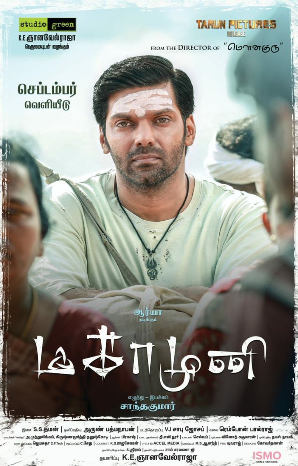 Magamuni 2019 Dual Audio Hindi ORG Full Movie HDRip | 1080p | 720p | 480p | ESubs