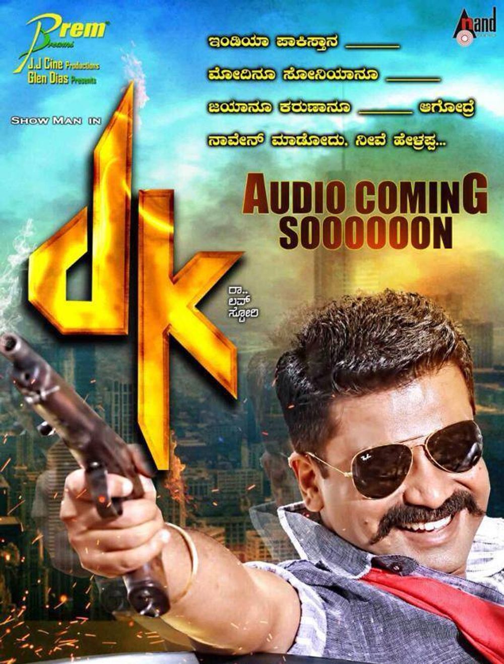 DK (2015) Hindi ORG Full Movie HDRip | 1080p | 720p | 480p | ESubs