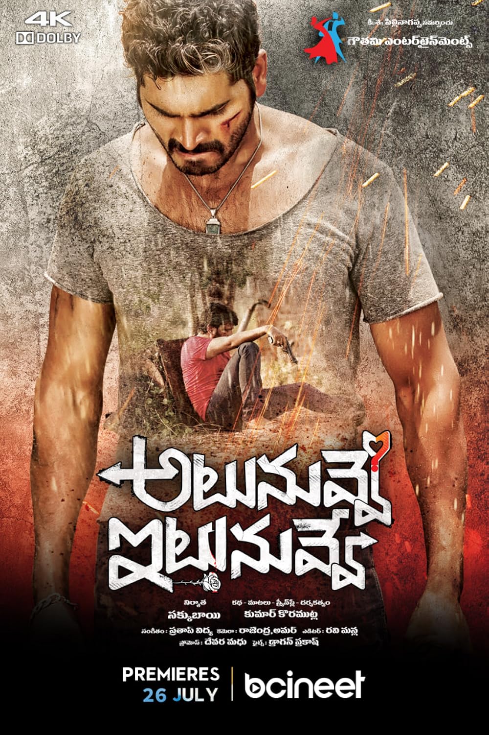 Atu Nuvve Itu Nuvve 2024 Telugu ORG Full Movie HDRip | 1080p | 720p | 480p | ESubs