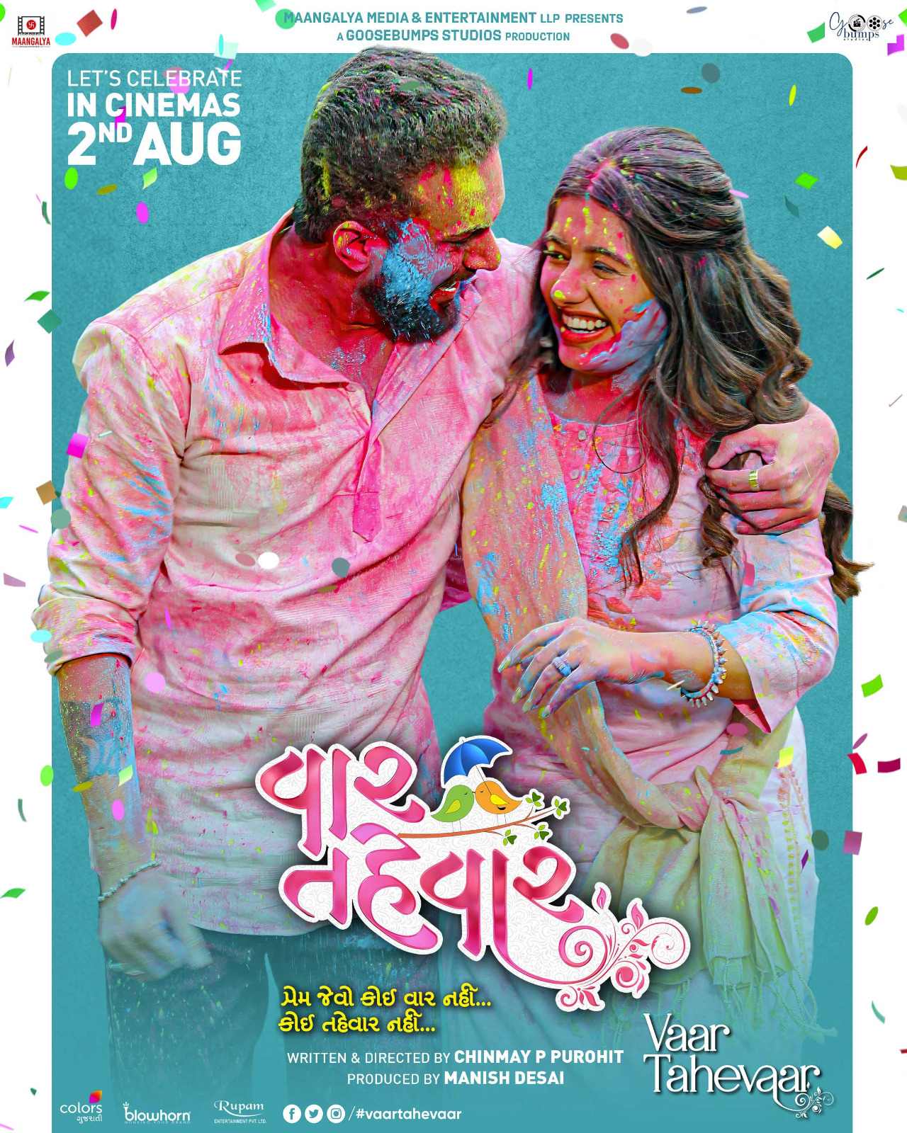 Vaar Tahevaar (2024) Hindi (HQ-DUB) Full Movie HDCAM | 1080p | 720p | 480p | Download