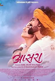 Apsara (2024) Marathi ORG Full Movie HDRip | 1080p | 720p | 480p | ESubs