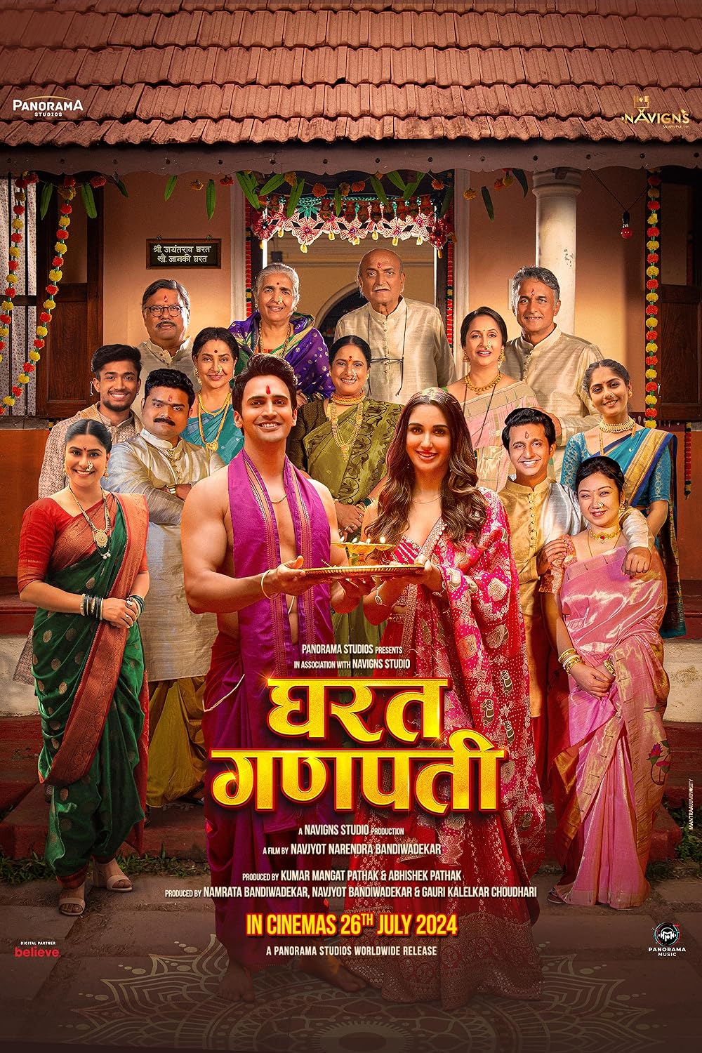 Gharat Ganpati 2024 Marathi ORG Full Movie HDRip | 1080p | 720p | 480p | ESubs