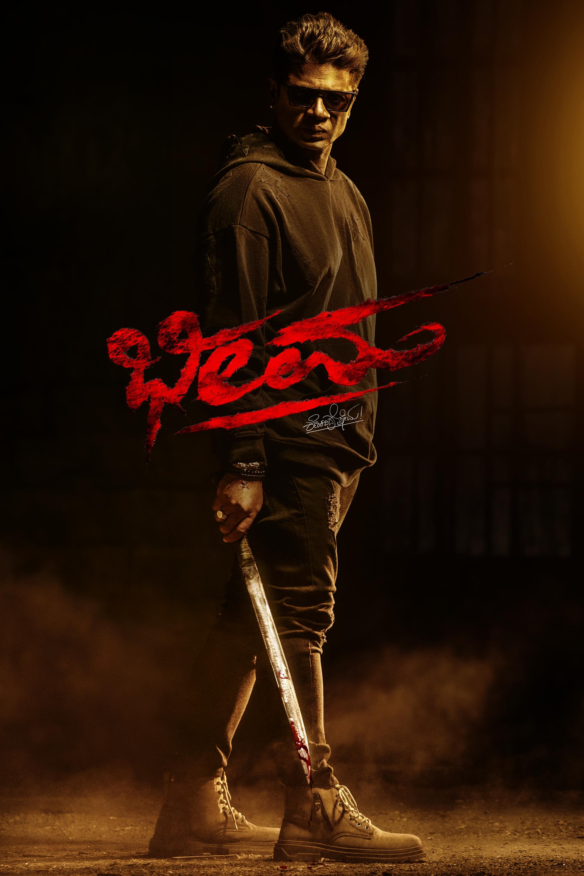 Bheema (2024) Hindi (HQ-DUB) Full Movie HDCAM | 1080p | 720p | 480p | Download