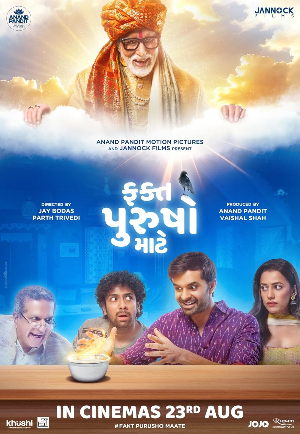 Fakt Purusho Maate (2024) Hindi (HQ-DUB) Full Movie HDCAM | 1080p | 720p | 480p | Download
