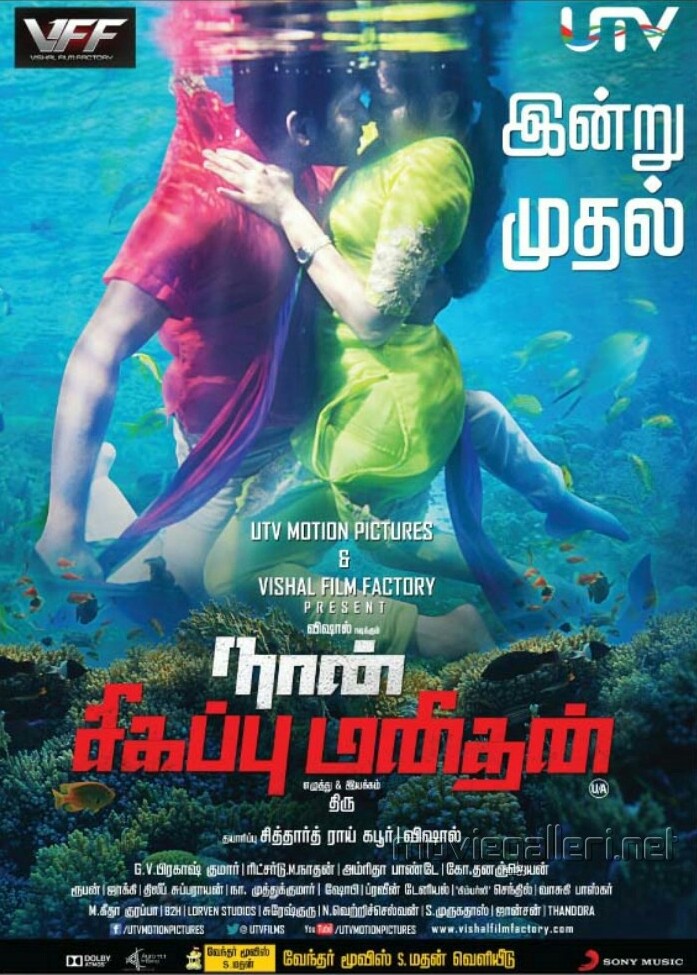 Naan Sigappu Manithan (2014) Hindi ORG Full Movie HDRip | 1080p | 720p | 480p | ESubs