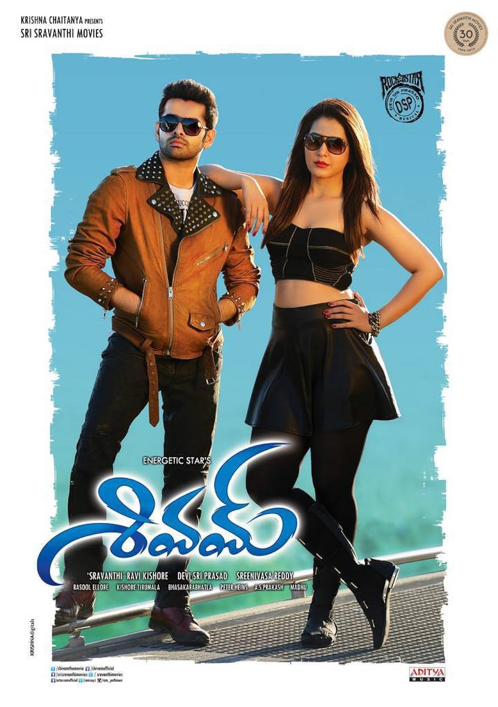 Shivam 2015 Dual Audio Hindi ORG Full Movie HDRip | 1080p | 720p | 480p | ESubs