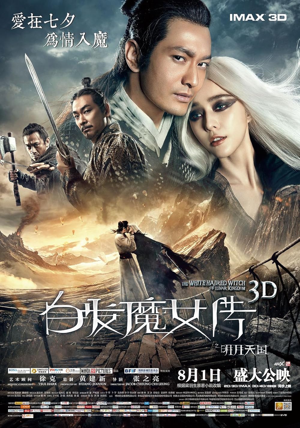 The White Haired Witch of Lunar Kingdom 2014 Dual Audio Hindi ORG Full Movie BluRay | 1080p | 720p | 480p | ESubs