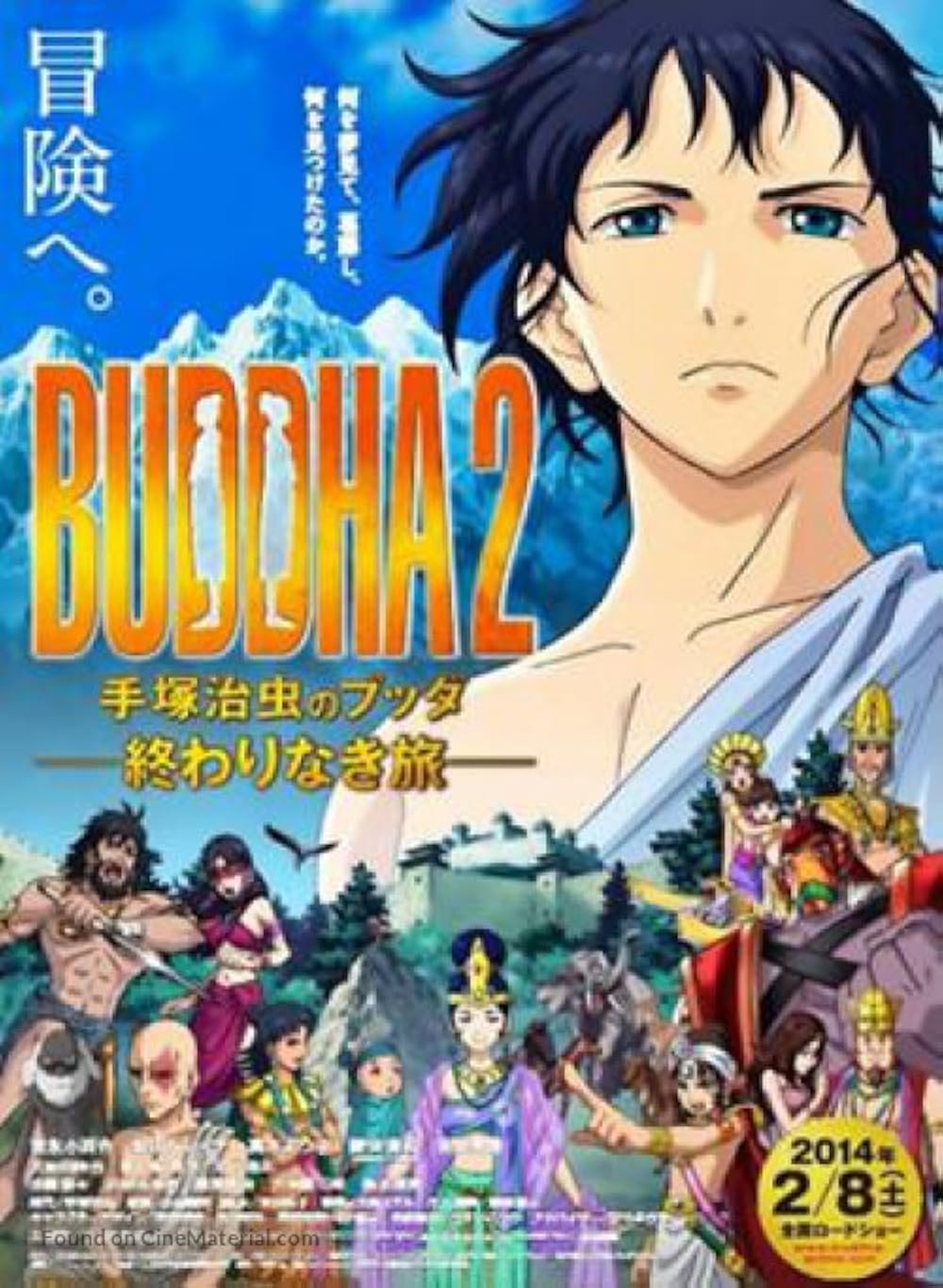 Buddha 2 The Endless Journey 2014 Dual Audio Hindi ORG Full Movie HDRip | 1080p | 720p | 480p | ESubs