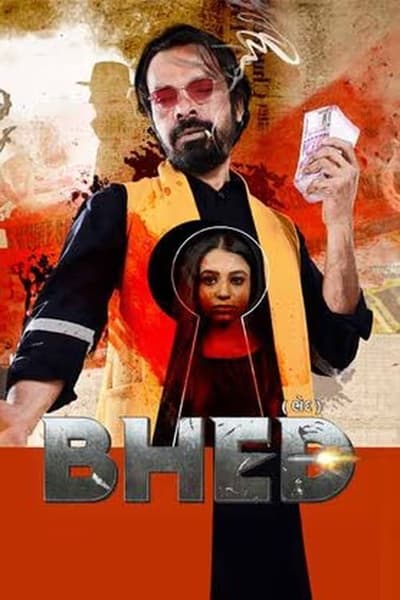 Bhed (2023) Gujarati ORG Full Movie HDRip AMZN | 1080p | 720p | 480p | ESubs