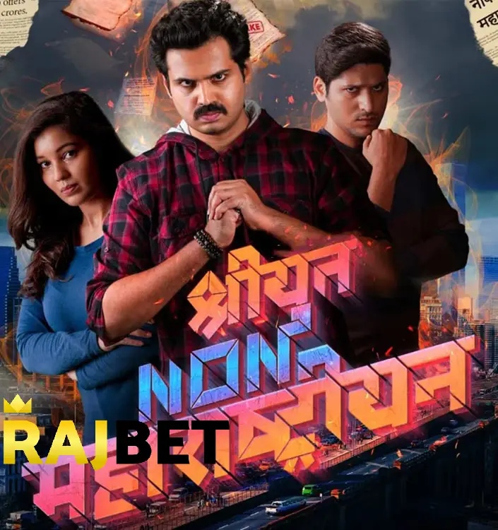Shriyut Non Maharashtrian 2024 Marathi Full Movie HDCAM | 1080p | 720p | 480p | Download
